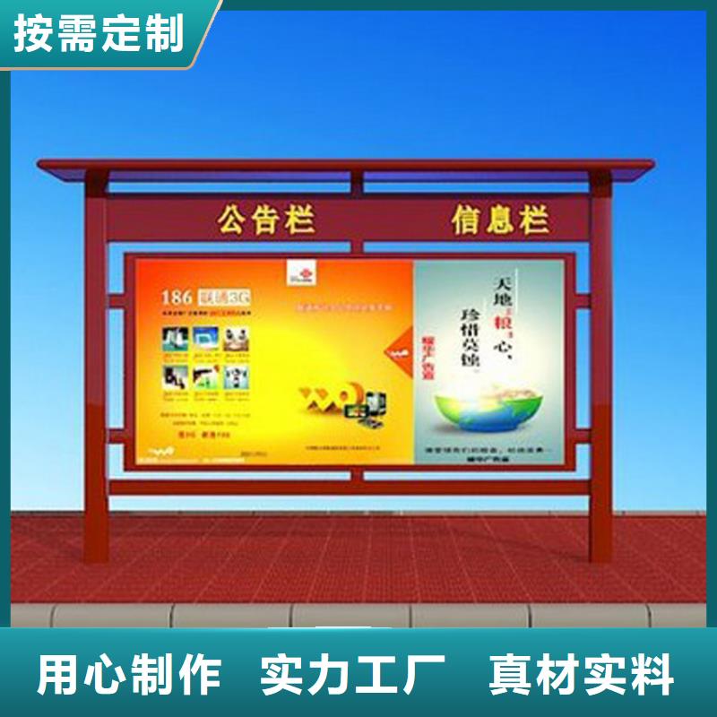 陵水县太阳能滚动宣传栏灯箱
壁挂式宣传栏灯箱
落地式宣传栏灯箱
厂区宣传栏灯箱
学校文化宣传栏灯箱
小区公告宣传栏灯箱
社区宣传栏灯箱
街道宣传栏灯箱
巷口宣传栏灯箱按需定制
