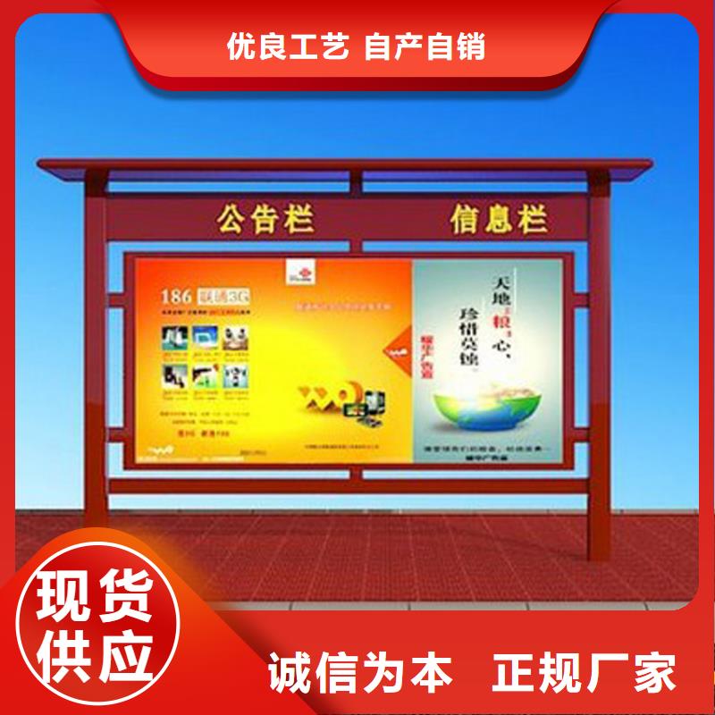 多功能可定制宣传栏灯箱
户外宣传栏灯箱
不锈钢宣传栏灯箱
太阳能宣传栏灯箱
发光宣传栏灯箱
垃圾分类宣传栏灯箱
户外防锈液压宣传栏灯箱
校园宣传栏灯箱定制
文化长廊宣传栏灯箱
核心价值观宣传栏灯箱种类齐全