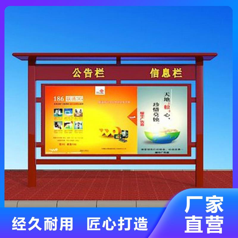 公告栏宣传栏灯箱品质保障