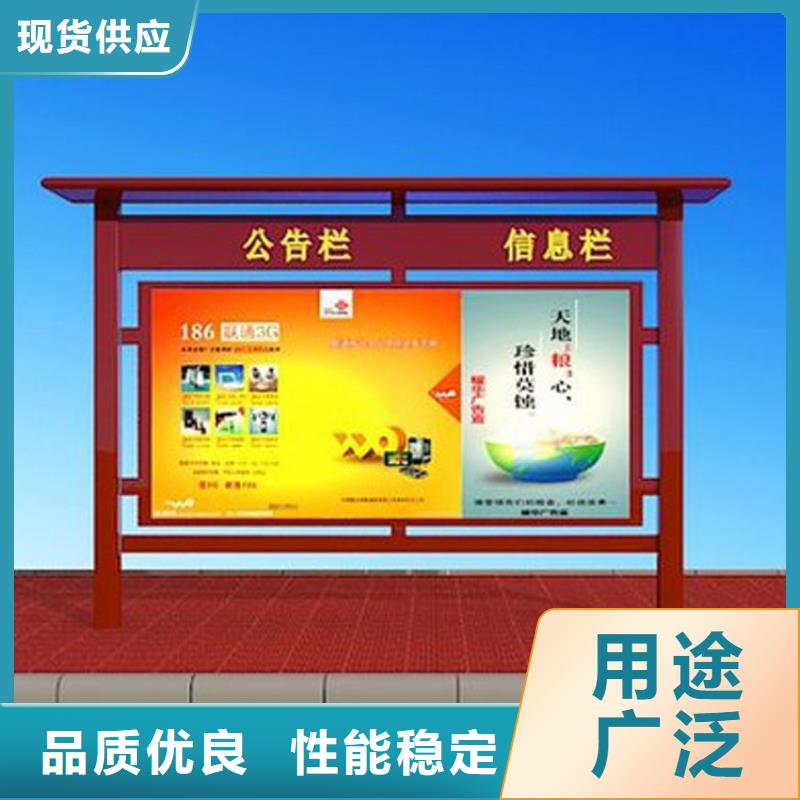 三沙市宣传栏灯箱厂家性价比高