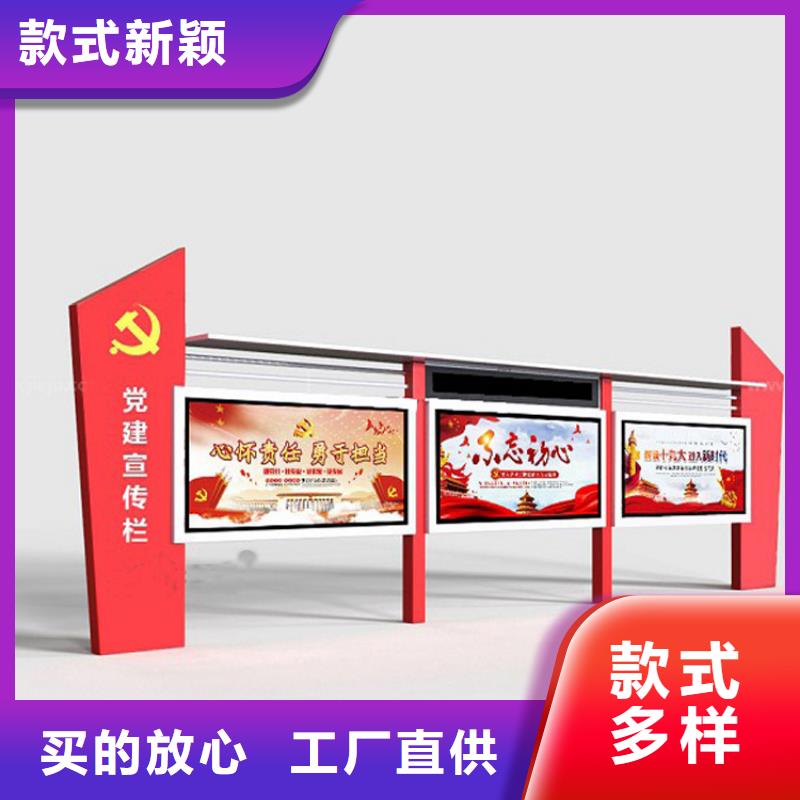 党建宣传栏灯箱性价比高