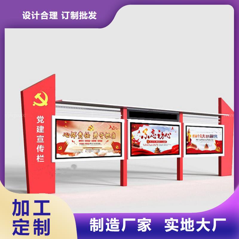 消防宣传栏灯箱质量可靠