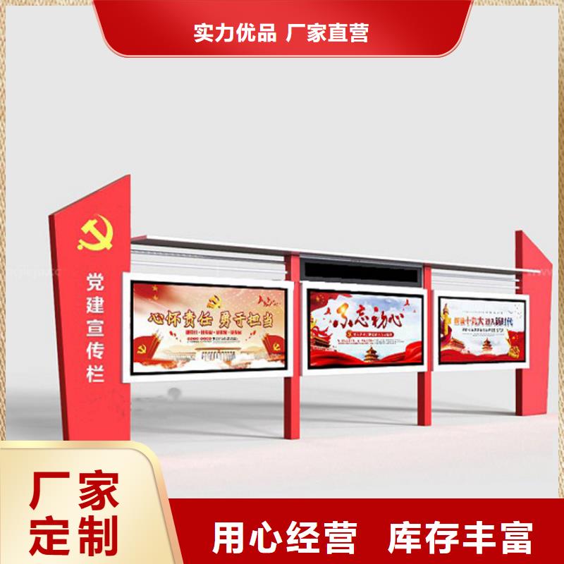 社区宣传栏灯箱质优价廉