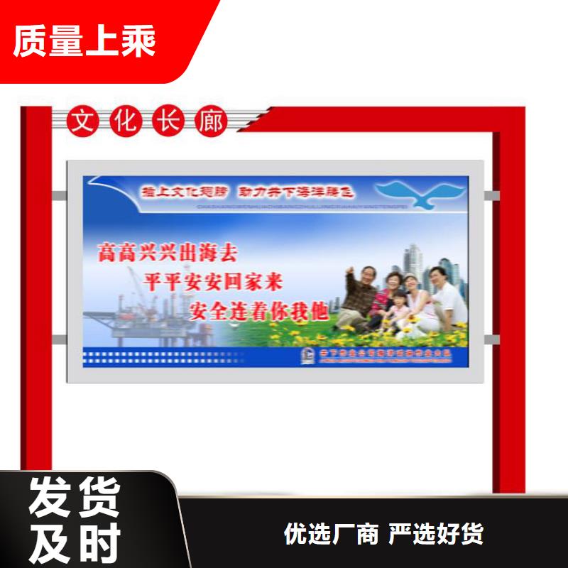 太阳能滚动宣传栏灯箱
壁挂式宣传栏灯箱
落地式宣传栏灯箱
厂区宣传栏灯箱
学校文化宣传栏灯箱
小区公告宣传栏灯箱
社区宣传栏灯箱
街道宣传栏灯箱
巷口宣传栏灯箱优惠报价