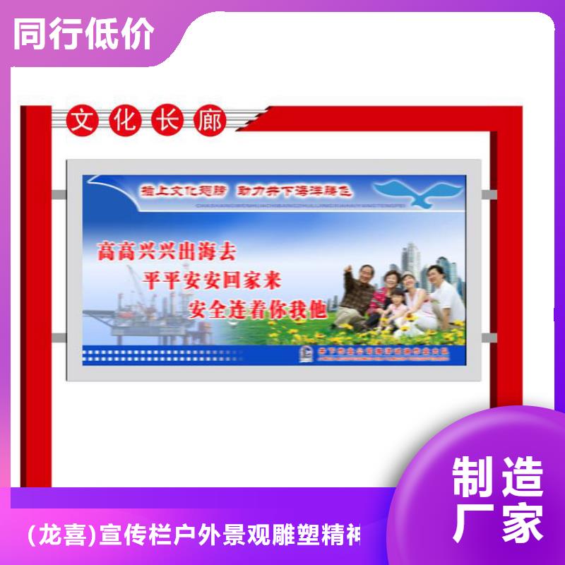 太阳能发光宣传栏灯箱厂家直供
