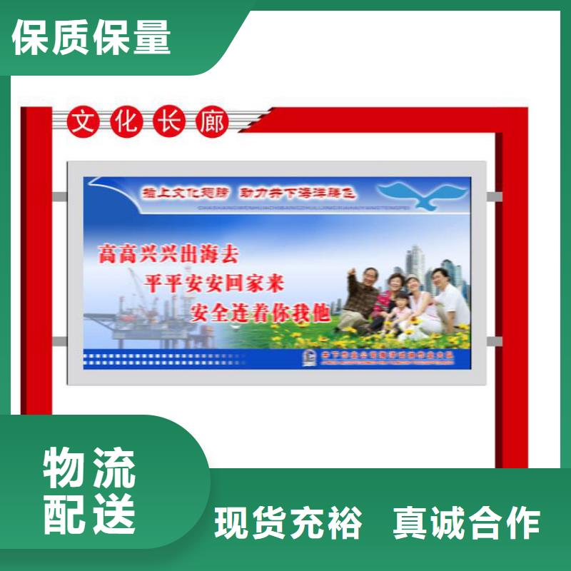 景区宣传栏灯箱全国发货