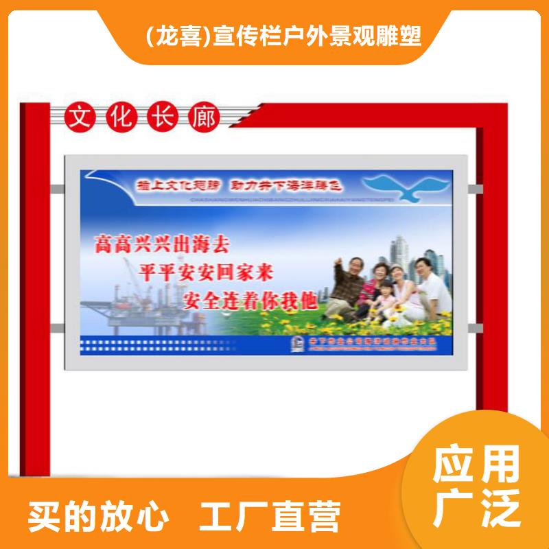 万宁市部队宣传栏灯箱直销价格