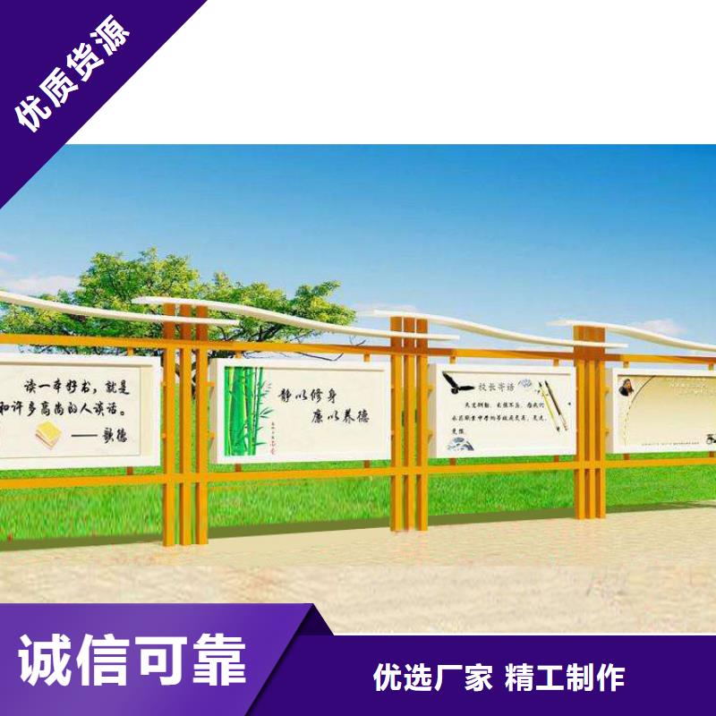 多功能可定制宣传栏灯箱
户外宣传栏灯箱
不锈钢宣传栏灯箱
太阳能宣传栏灯箱
发光宣传栏灯箱
垃圾分类宣传栏灯箱
户外防锈液压宣传栏灯箱
校园宣传栏灯箱定制
文化长廊宣传栏灯箱
核心价值观宣传栏灯箱
太阳能滚动宣传栏灯箱
壁挂式宣传栏灯箱
落地式宣传栏灯箱
厂区宣传栏灯箱
学校文化宣传栏灯箱
小区公告宣传栏灯箱
社区宣传栏灯箱
街道宣传栏灯箱
巷口宣传栏灯箱正规厂家
