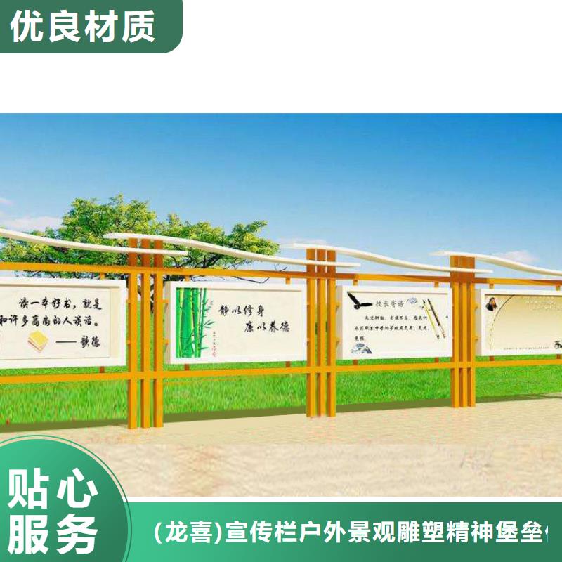 多功能可定制宣传栏灯箱
户外宣传栏灯箱
不锈钢宣传栏灯箱
太阳能宣传栏灯箱
发光宣传栏灯箱
垃圾分类宣传栏灯箱
户外防锈液压宣传栏灯箱
校园宣传栏灯箱定制
文化长廊宣传栏灯箱
核心价值观宣传栏灯箱
太阳能滚动宣传栏灯箱
壁挂式宣传栏灯箱
落地式宣传栏灯箱
厂区宣传栏灯箱
学校文化宣传栏灯箱
小区公告宣传栏灯箱
社区宣传栏灯箱
街道宣传栏灯箱
巷口宣传栏灯箱来厂考察