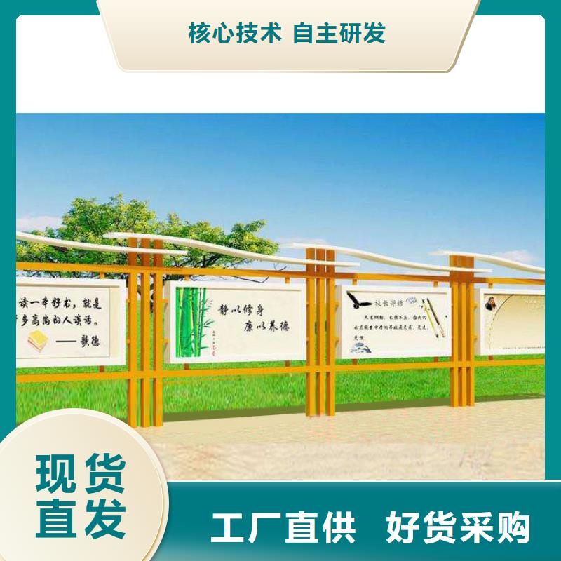垃圾分类宣传栏量大从优