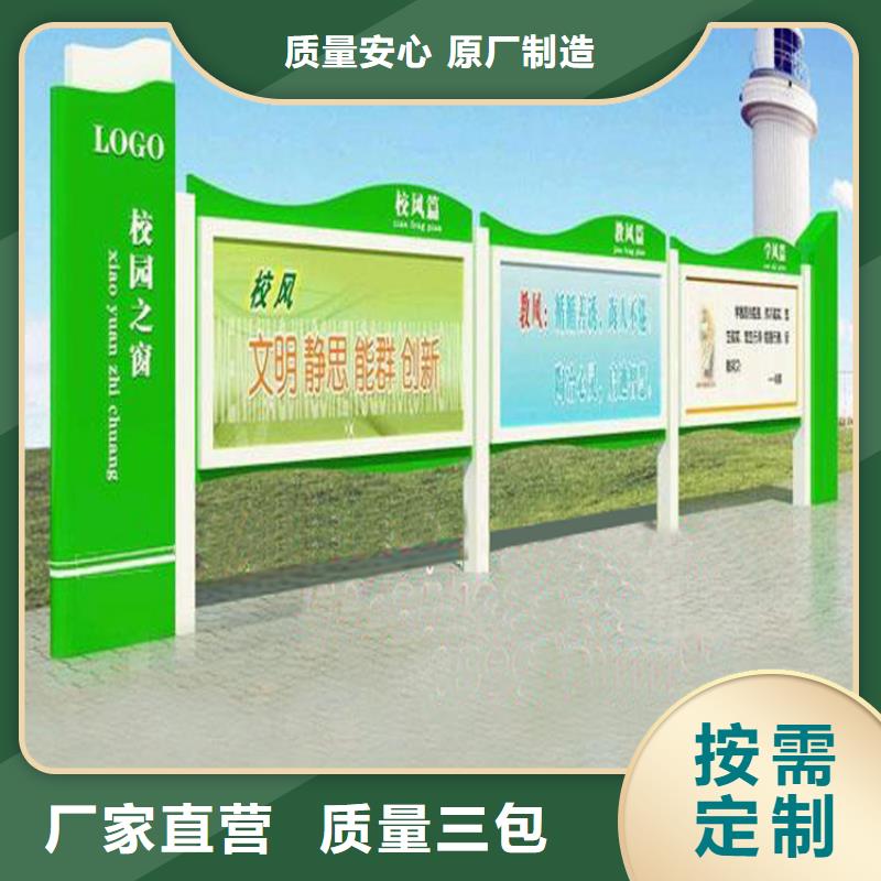 消防宣传栏灯箱质量可靠
