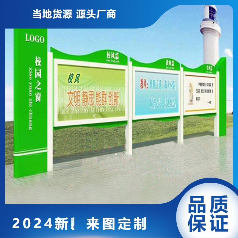 学校宣传栏灯箱生产基地