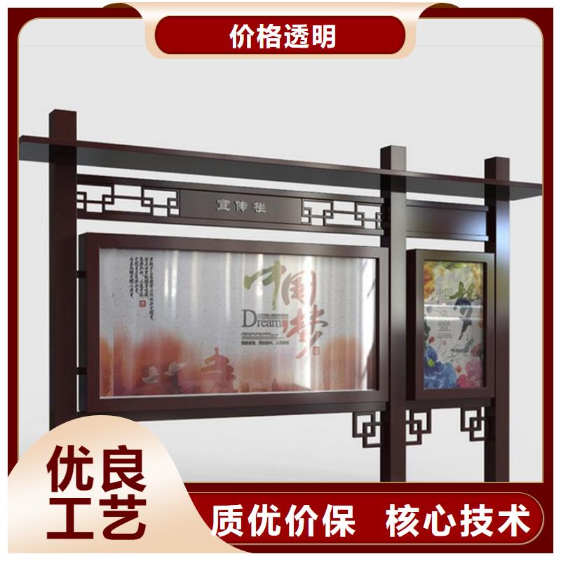 多功能可定制宣传栏灯箱
户外宣传栏灯箱
不锈钢宣传栏灯箱
太阳能宣传栏灯箱
发光宣传栏灯箱
垃圾分类宣传栏灯箱
户外防锈液压宣传栏灯箱
校园宣传栏灯箱定制
文化长廊宣传栏灯箱
核心价值观宣传栏灯箱全国发货