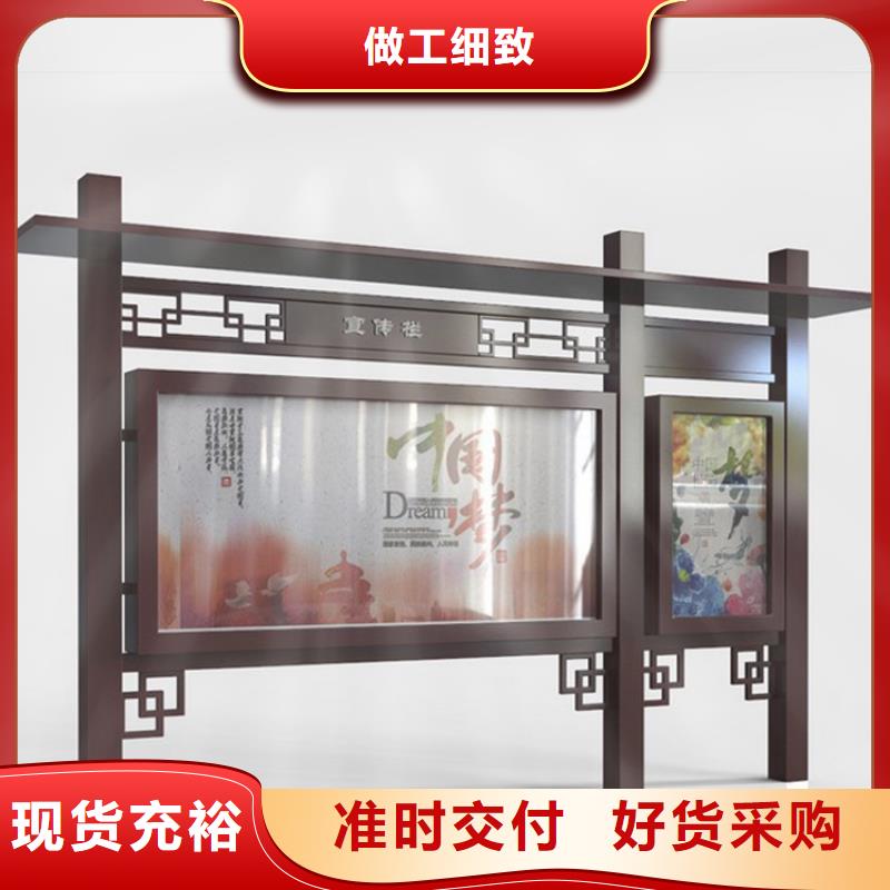 太阳能滚动宣传栏灯箱
壁挂式宣传栏灯箱
落地式宣传栏灯箱
厂区宣传栏灯箱
学校文化宣传栏灯箱
小区公告宣传栏灯箱
社区宣传栏灯箱
街道宣传栏灯箱
巷口宣传栏灯箱品质保障