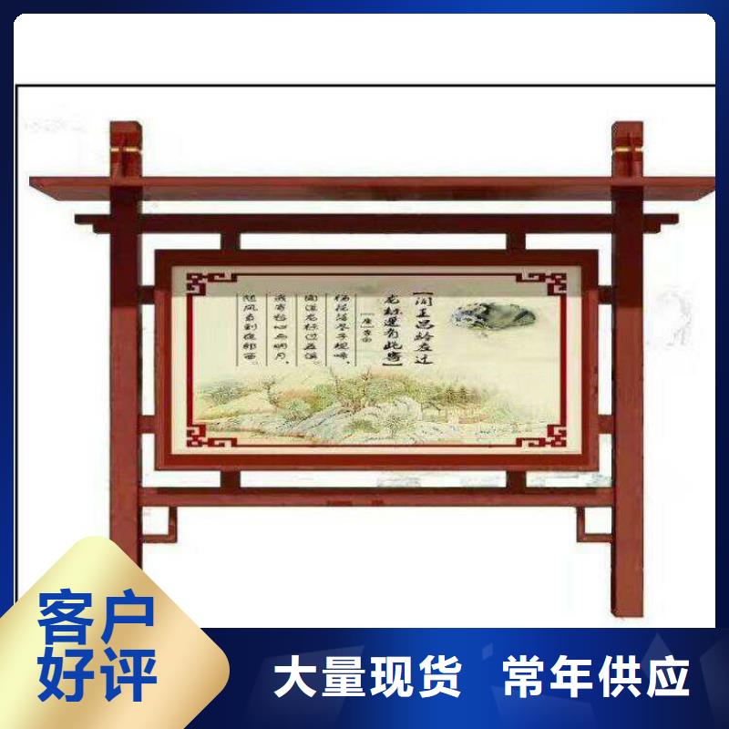 异形宣传栏灯箱种类齐全