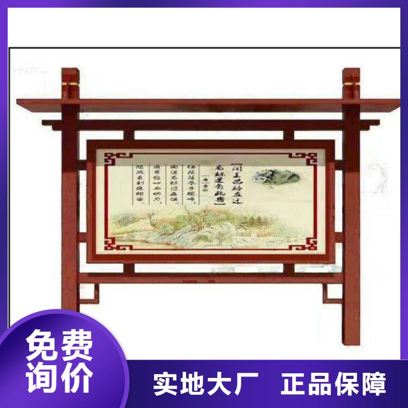 公园宣传栏灯箱定制价格