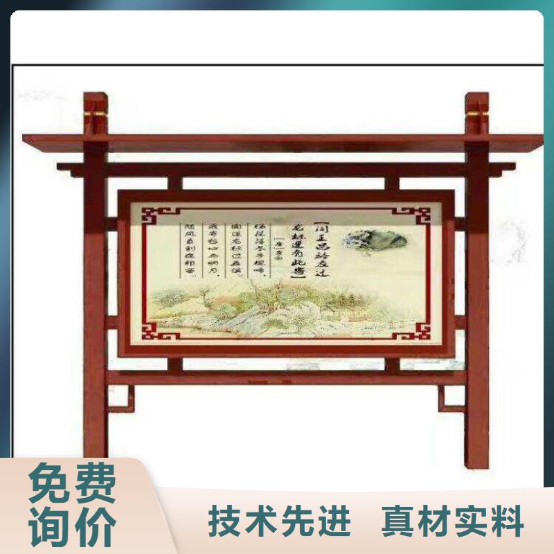多功能可定制宣传栏灯箱
户外宣传栏灯箱
不锈钢宣传栏灯箱
太阳能宣传栏灯箱
发光宣传栏灯箱
垃圾分类宣传栏灯箱
户外防锈液压宣传栏灯箱
校园宣传栏灯箱定制
文化长廊宣传栏灯箱
核心价值观宣传栏灯箱
太阳能滚动宣传栏灯箱
壁挂式宣传栏灯箱落地式宣传栏灯箱来样定制