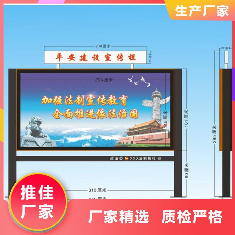 文昌市文化长廊宣传栏来图定制