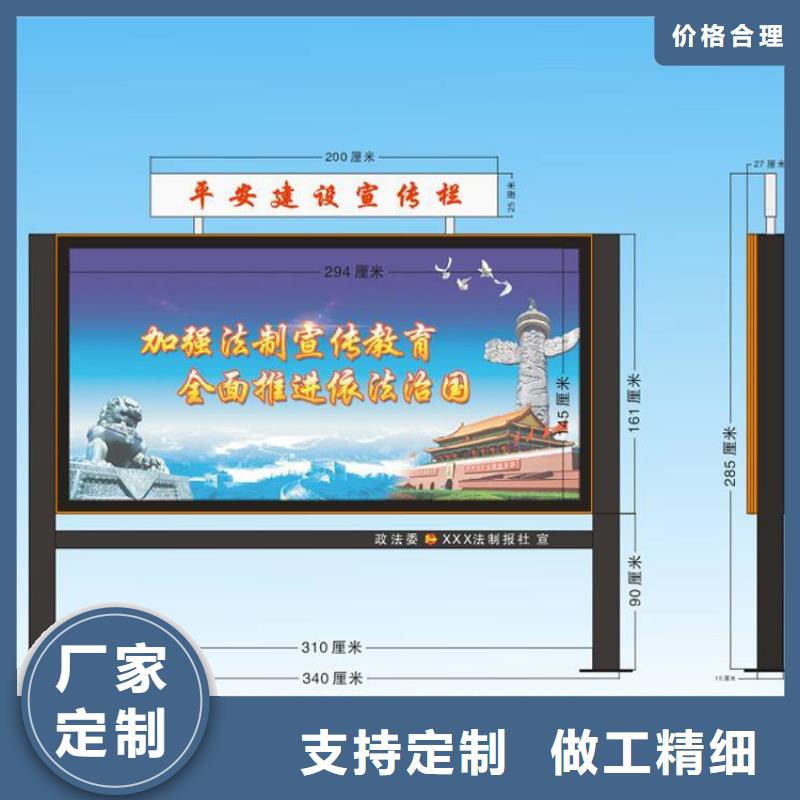 太阳能滚动宣传栏灯箱
壁挂式宣传栏灯箱
落地式宣传栏灯箱
厂区宣传栏灯箱
学校文化宣传栏灯箱
小区公告宣传栏灯箱
社区宣传栏灯箱
街道宣传栏灯箱
巷口宣传栏灯箱品质保障