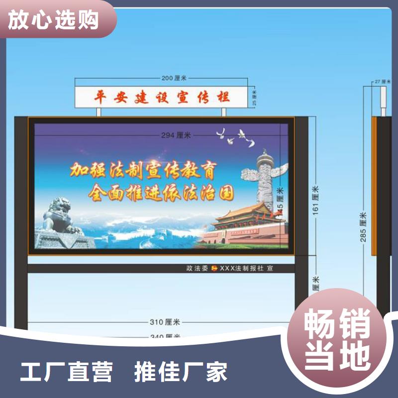 企业宣传栏灯箱量大从优