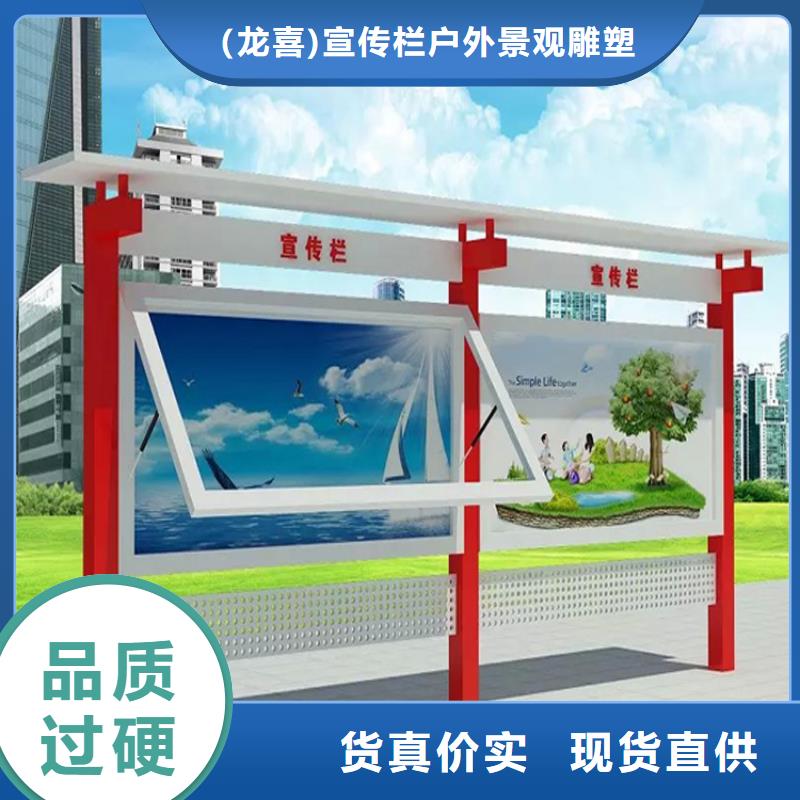 户外宣传栏灯箱量大从优