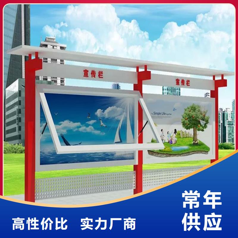 垃圾分类宣传栏量大从优