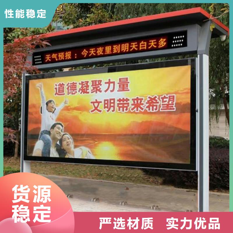 企业宣传栏灯箱诚信企业