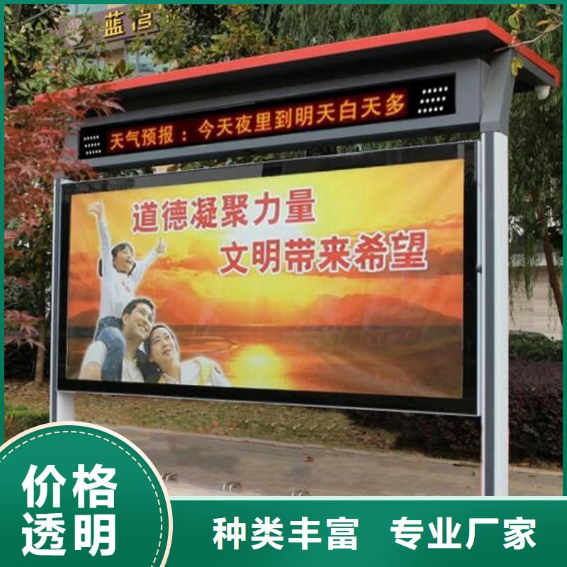 景区宣传栏灯箱品质保障
