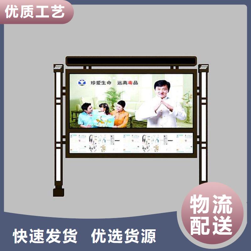 宣传栏滚动灯箱来图定制