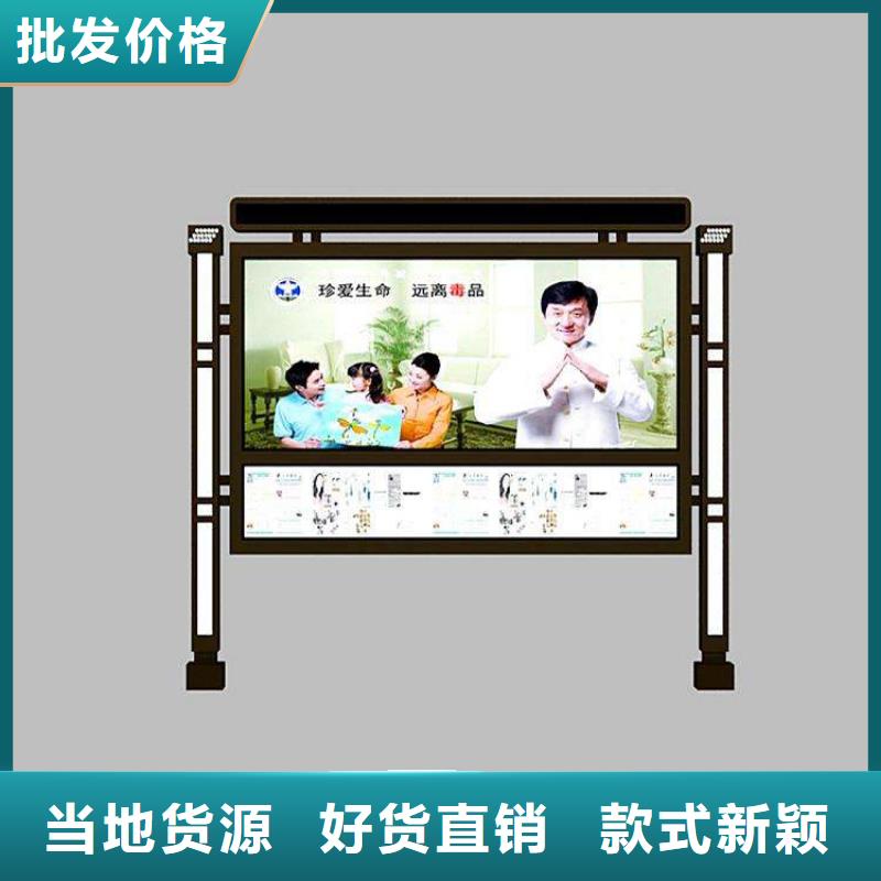 公交车宣传栏灯箱解决方案
