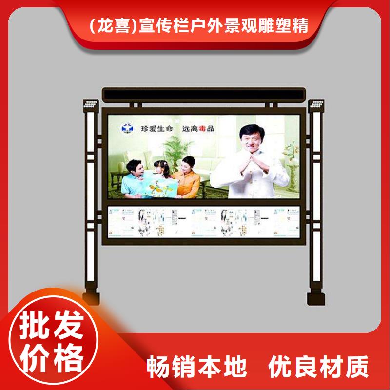 宣传栏灯箱尺寸工厂直销