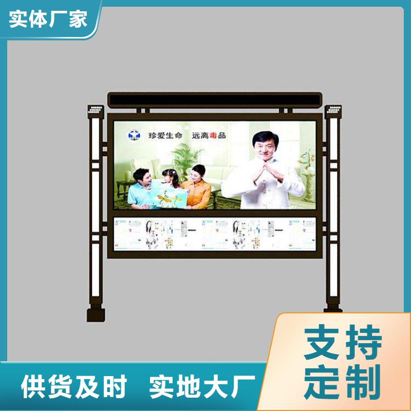太阳能发光宣传栏灯箱厂家直供