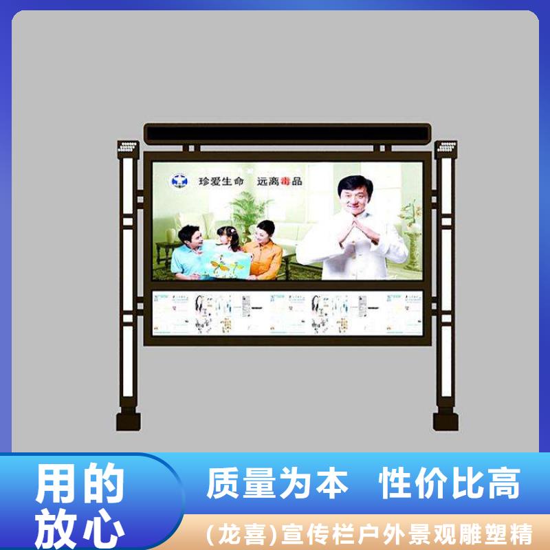 企业宣传栏灯箱全国发货