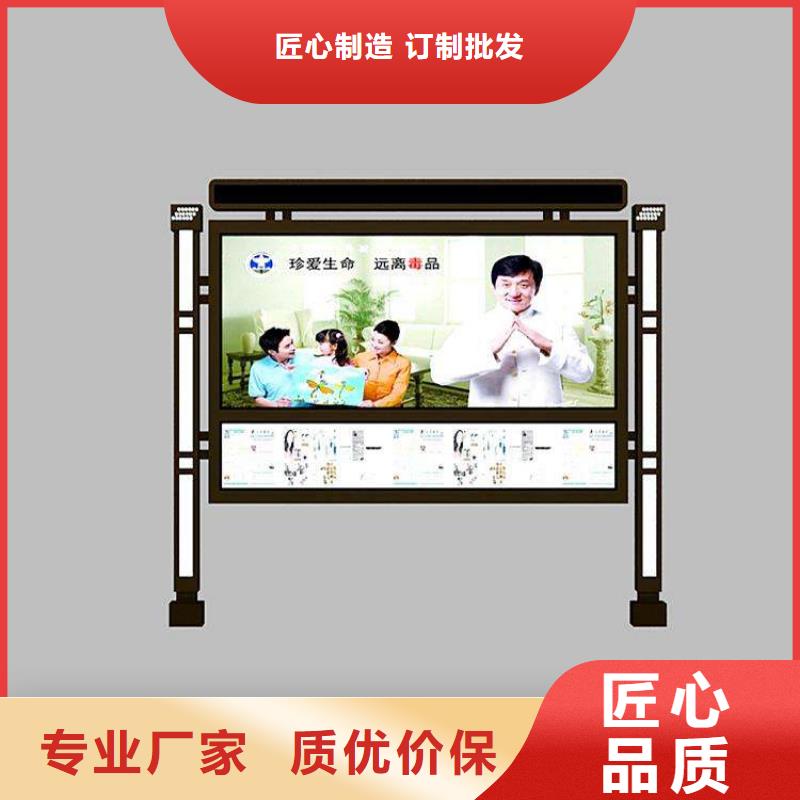 公园宣传栏灯箱无中间商