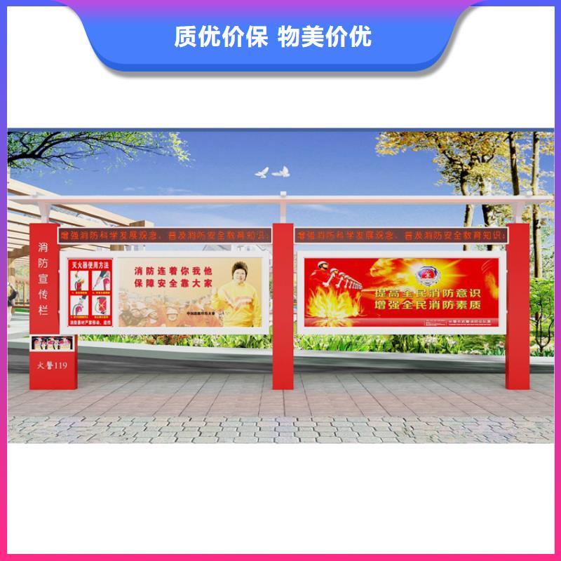 多功能可定制宣传栏灯箱
户外宣传栏灯箱
不锈钢宣传栏灯箱
太阳能宣传栏灯箱
发光宣传栏灯箱
垃圾分类宣传栏灯箱
户外防锈液压宣传栏灯箱
校园宣传栏灯箱定制
文化长廊宣传栏灯箱
核心价值观宣传栏灯箱
太阳能滚动宣传栏灯箱
壁挂式宣传栏灯箱
落地式宣传栏灯箱
厂区宣传栏灯箱
学校文化宣传栏灯箱
小区公告宣传栏灯箱
社区宣传栏灯箱
街道宣传栏灯箱
巷口宣传栏灯箱诚信企业