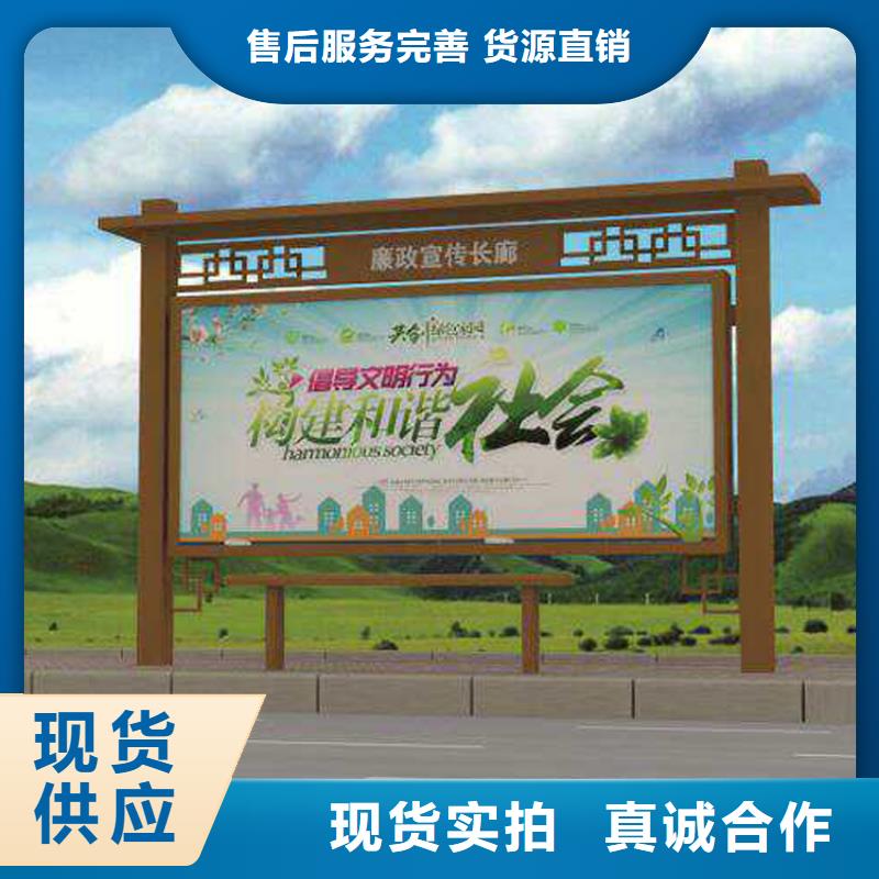 公园宣传栏灯箱品质放心