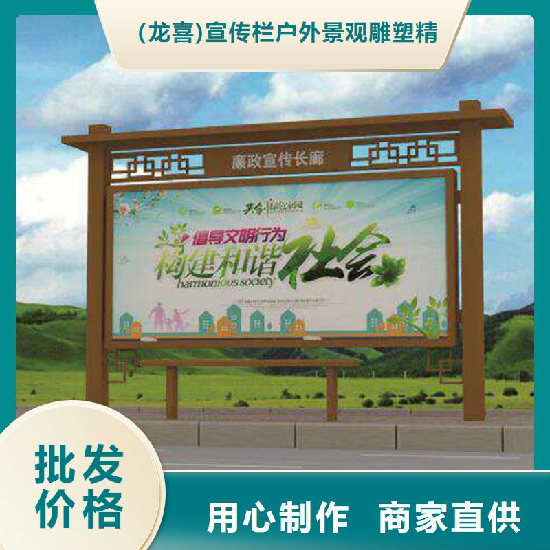 陵水县太阳能滚动宣传栏灯箱
壁挂式宣传栏灯箱
落地式宣传栏灯箱
厂区宣传栏灯箱
学校文化宣传栏灯箱
小区公告宣传栏灯箱
社区宣传栏灯箱
街道宣传栏灯箱
巷口宣传栏灯箱按需定制
