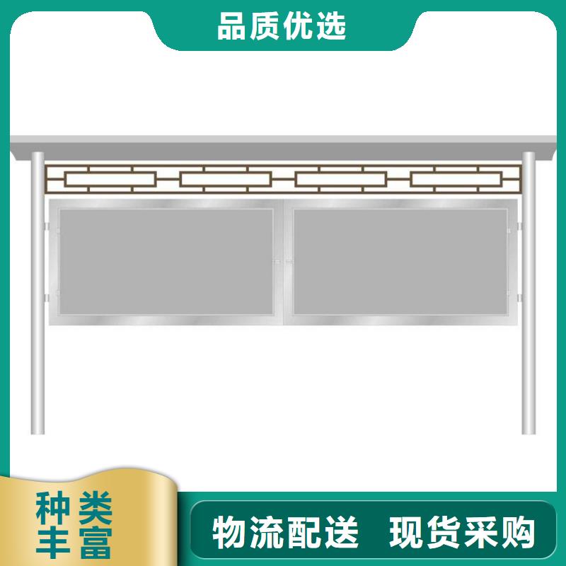 乡村宣传栏灯箱质量可靠