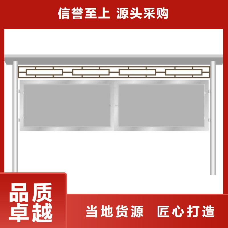 学校宣传栏灯箱订制