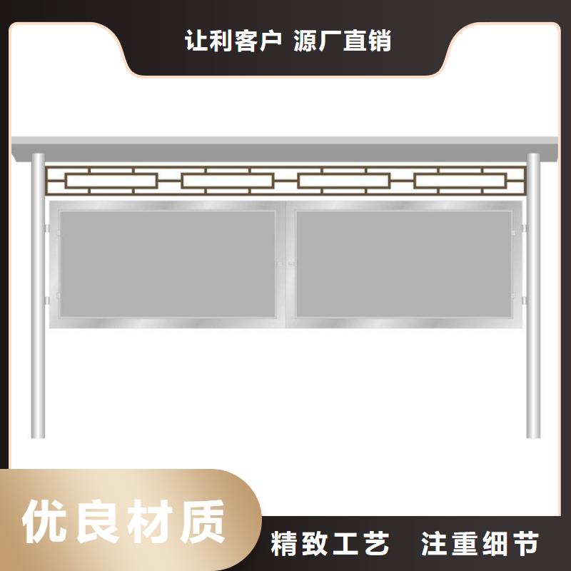 太阳能发光宣传栏灯箱欢迎咨询