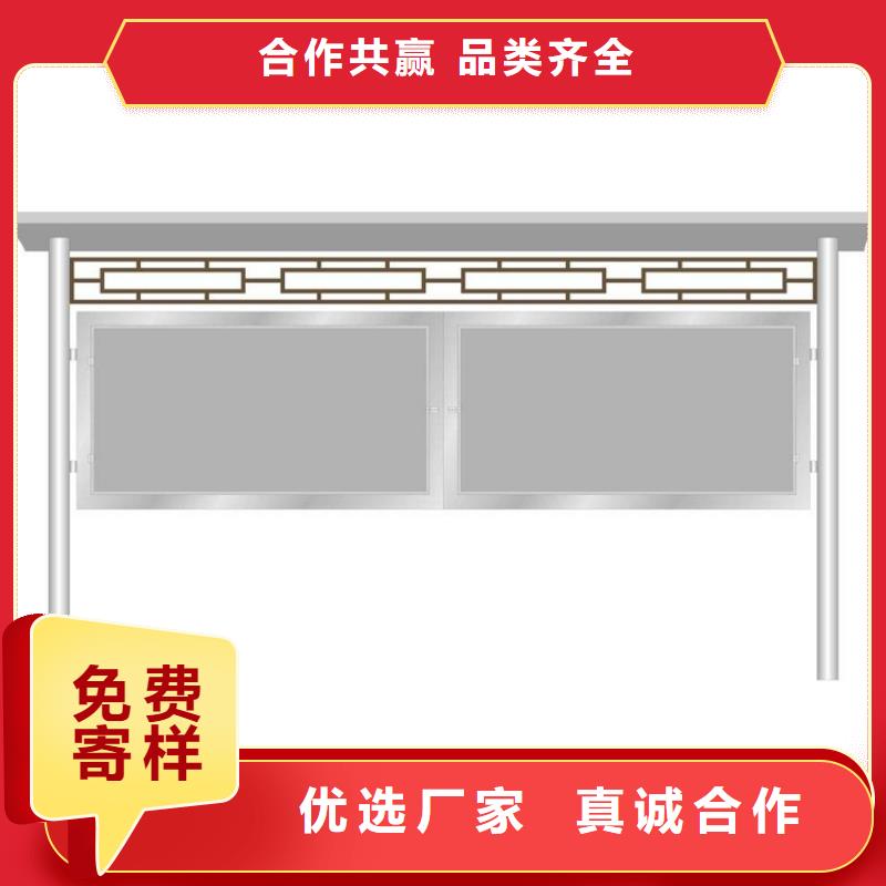 教育宣传栏灯箱发货及时