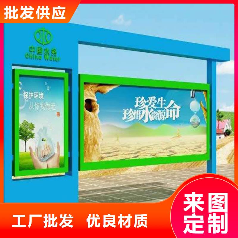党建宣传栏灯箱质量保证