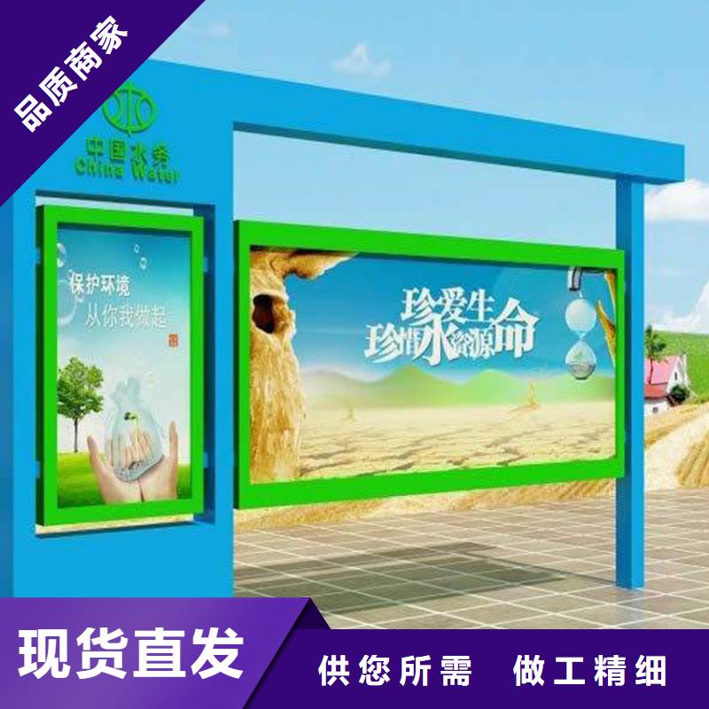 多功能可定制宣传栏灯箱
户外宣传栏灯箱
不锈钢宣传栏灯箱
太阳能宣传栏灯箱
发光宣传栏灯箱
垃圾分类宣传栏灯箱
户外防锈液压宣传栏灯箱
校园宣传栏灯箱定制
文化长廊宣传栏灯箱
核心价值观宣传栏灯箱质量保证
