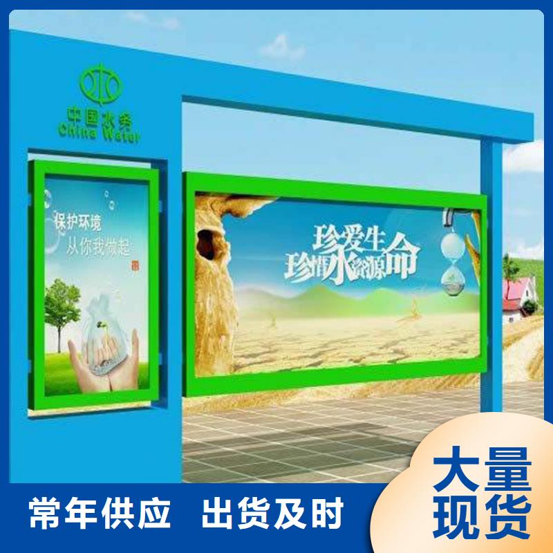 户外宣传栏灯箱墙贴源头好货