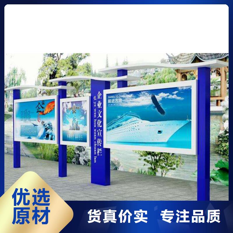 户外宣传栏灯箱来图定制
