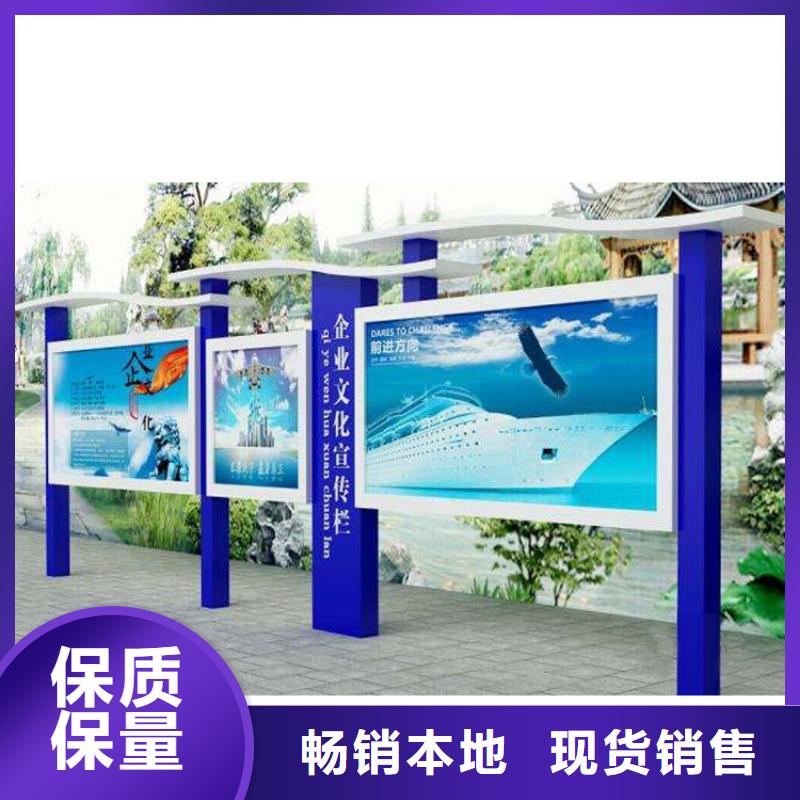 公园宣传栏灯箱质量优