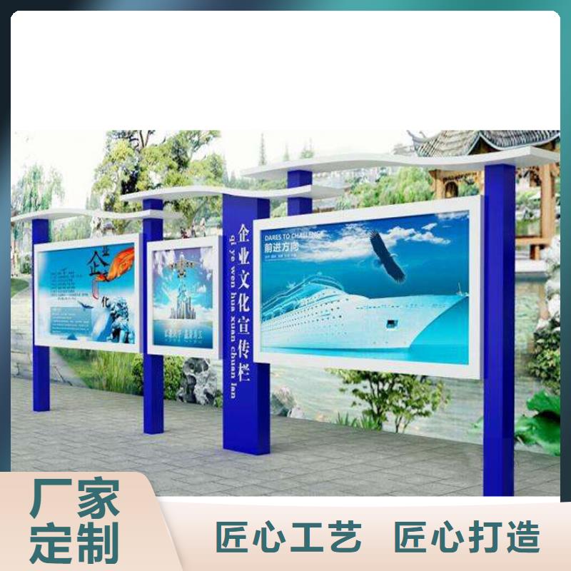 企业宣传栏灯箱为您服务