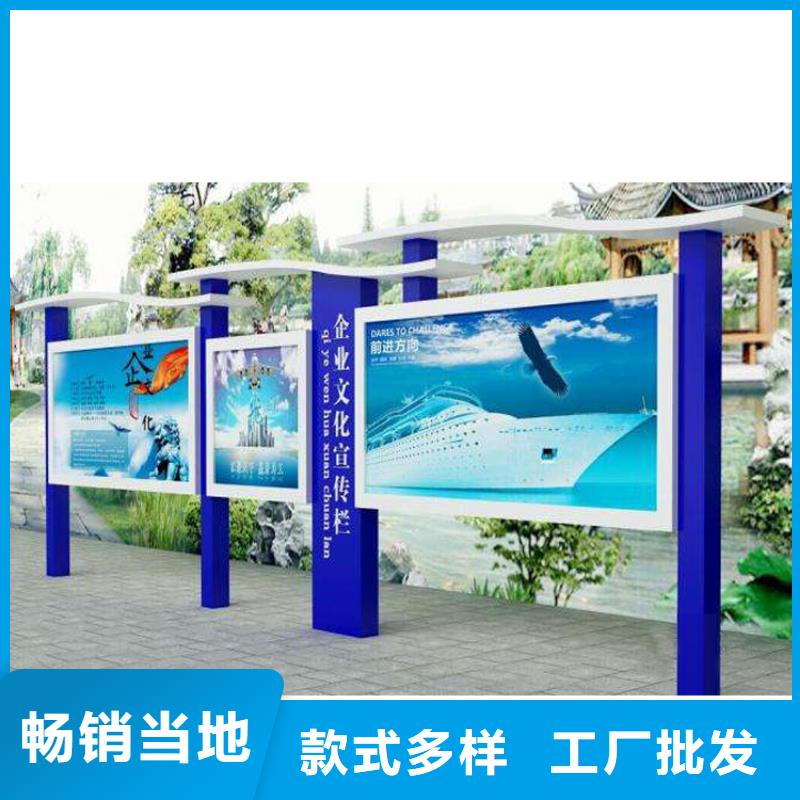 党建宣传栏灯箱实力老厂