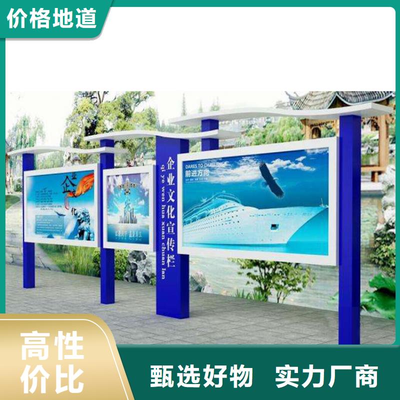 宣传栏灯箱设计订制