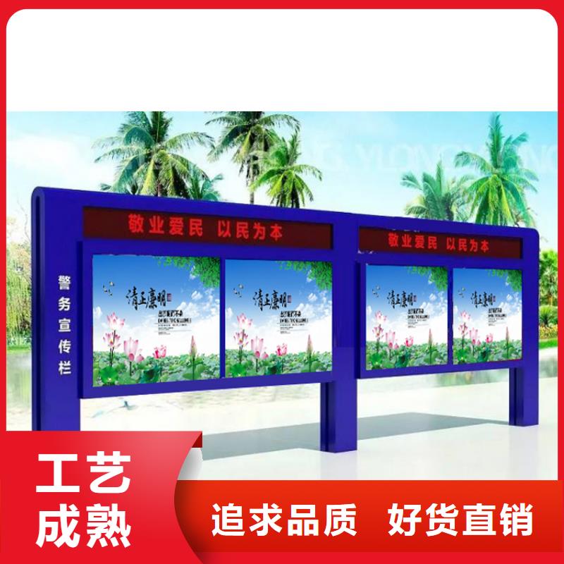 白沙县立式滚动宣传栏灯箱放心选择